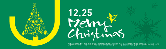 78020a-성탄절