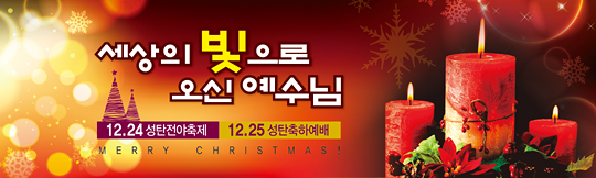 78021a-성탄절
