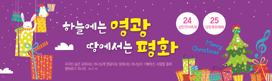 78022a-성탄절