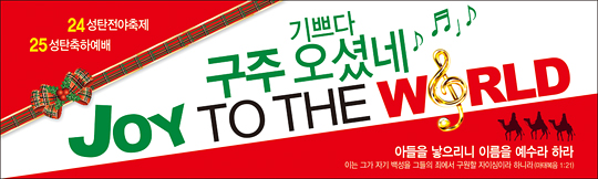 78024a-성탄절