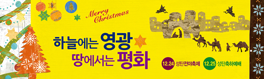 78026a-성탄절