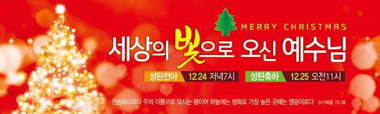 78027a-성탄절