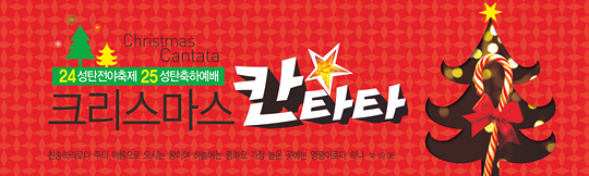 78029a-성탄절