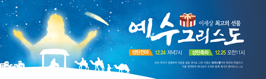 78032a-성탄절