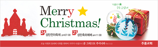 78035a-성탄절