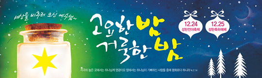 78036a-성탄절