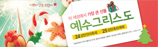 78039a-성탄절