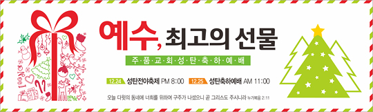 78041a-성탄절
