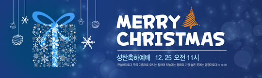 78042a-성탄절