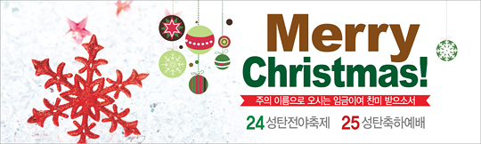 78045a-성탄절