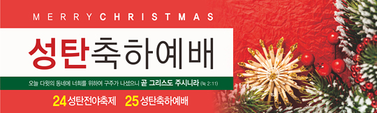 78048a-성탄절