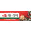 78048a-성탄절