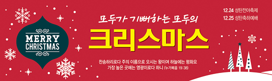 78051a-성탄절