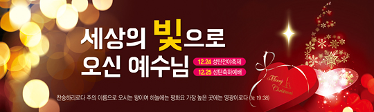 78057a-성탄절