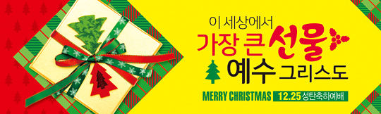 78061a-성탄절