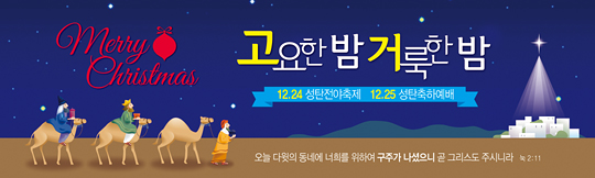78062a-성탄절