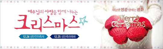78063a-성탄절