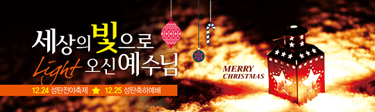 78064a-성탄절