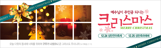 78072a-성탄절