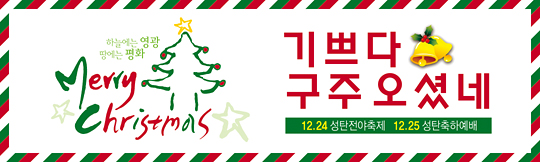 78074a-성탄절