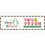 78074a-성탄절