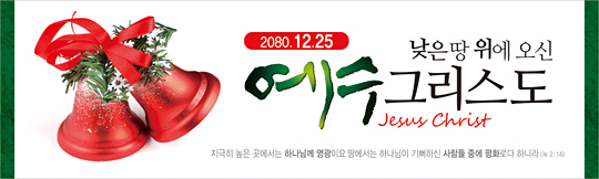 78086a-성탄절