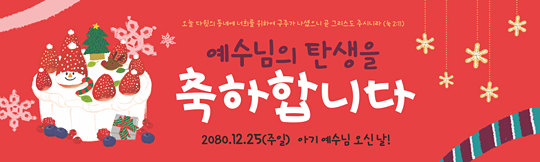 78089a-성탄절