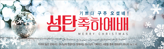 78093a-성탄절