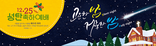 78097a-성탄절