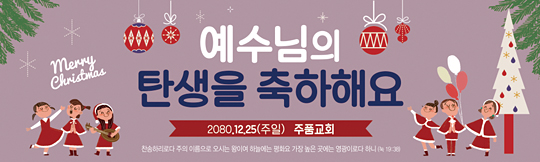 78102a-성탄절
