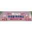 78102a-성탄절