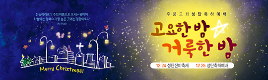 78109a-성탄절