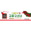 78110a-성탄절