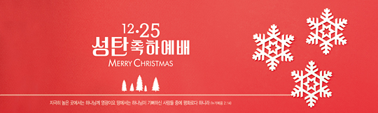 78111a-성탄절