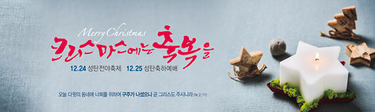 78112a-성탄절
