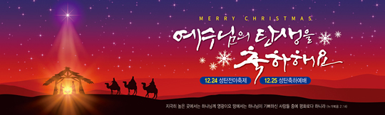 78114a-성탄절