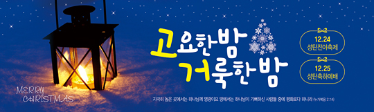78125a-성탄절