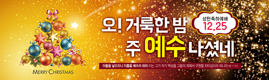 78126a-성탄절