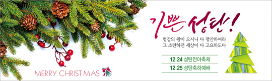 78128a-성탄절