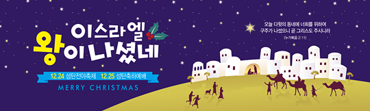 78131a-성탄절