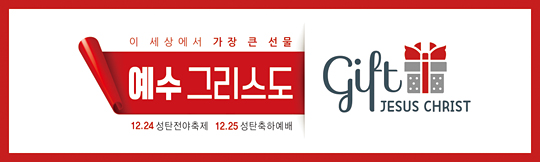 78133a-성탄절