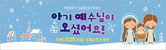 78137a-성탄절
