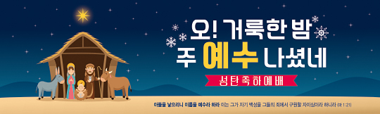 78140a-성탄절