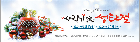 78142a-성탄절