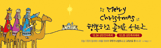78145a-성탄절