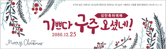 78148a-성탄절