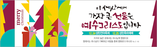 78150a-성탄절