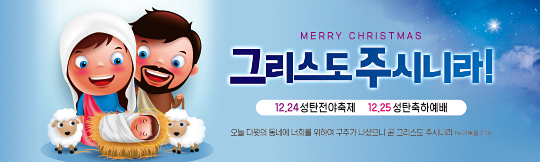 78151a-성탄절