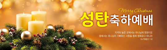 78156a-성탄절