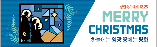 78158a-성탄절
